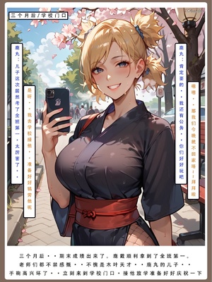 【LSP集合所】火影淫者01-04_00001391