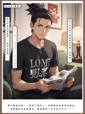 【LSP集合所】火影淫者01-04_00001426