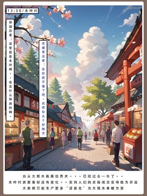 【LSP集合所】火影淫者01-04_00001430