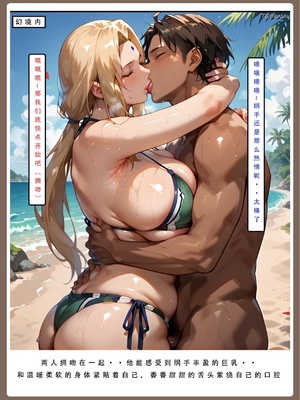 【LSP集合所】火影淫者01-04_00001436