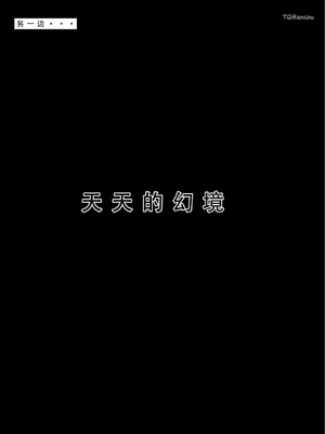 【LSP集合所】火影淫者01-04_00001453