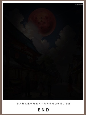 【LSP集合所】火影淫者01-04_00001513