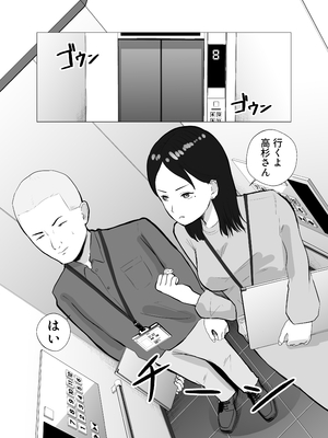 [バッドエンドドリーマー] 寝取ラレンサ 最高に相性のいいオンナ__002