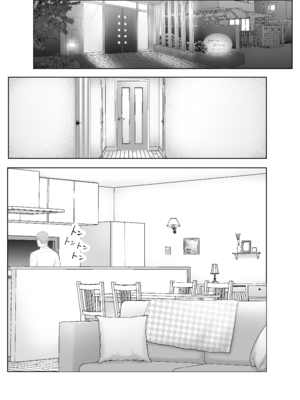 [バッドエンドドリーマー] 寝取ラレンサ 最高に相性のいいオンナ__031