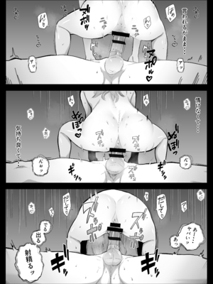 [バッドエンドドリーマー] 寝取ラレンサ 最高に相性のいいオンナ__070