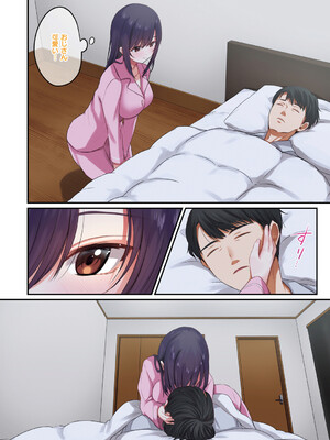 [シツジ、ことら] 娘が不在の間、娘の友達と中出しセックスしまくりました。 [DL版]_009