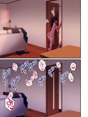 [シツジ、ことら] 娘が不在の間、娘の友達と中出しセックスしまくりました。 [DL版]_054