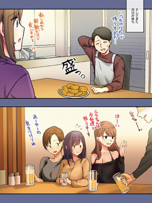 [シツジ、ことら] 娘が不在の間、娘の友達と中出しセックスしまくりました。 [DL版]_172