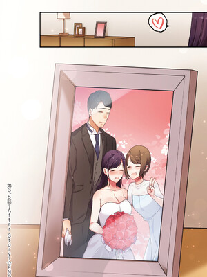 [シツジ、ことら] 娘が不在の間、娘の友達と中出しセックスしまくりました。 [DL版]_253