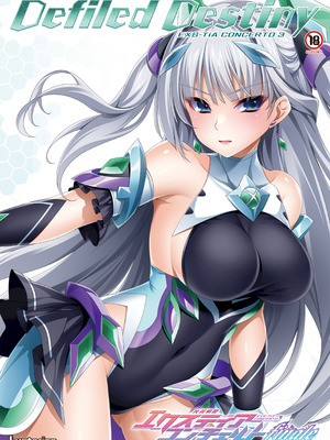 [Lusterise] エクスティアコンチェルトフィナーレ