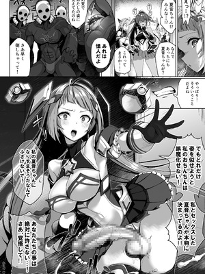 [Lusterise] エクスティアコンチェルトフィナーレ_07