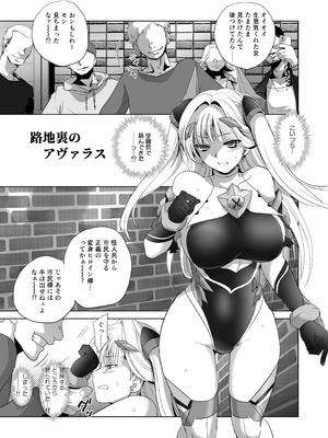 [Lusterise] エクスティアコンチェルトフィナーレ_08