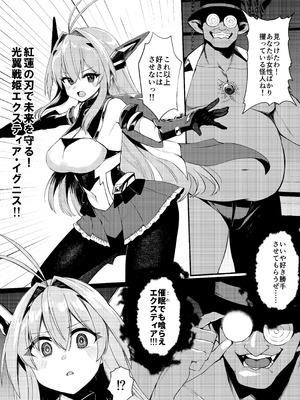 [Lusterise] エクスティアコンチェルトフィナーレ_20