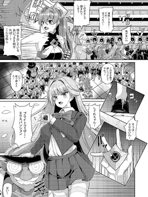 [Lusterise] エクスティアコンチェルトフィナーレ_29