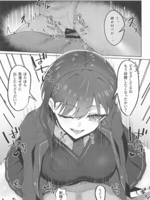 [ぷちらなきゅん (イクシア二ム)] 泉ちゃんがおち〇ぽに負けちゃう!？本 (ラブライブ!蓮ノ空女学院スクールアイドルクラブ)_04