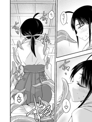 [アドレセンス丸] 触手は贄に理解らせたい_42