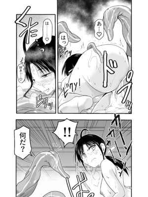 [アドレセンス丸] 触手は贄に理解らせたい_53