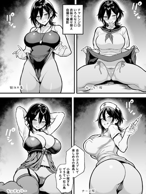 [聖水BAR] 女体化したので女の体で楽しむ話♡_3