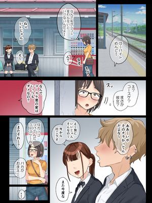 [藤崎チロ] 熟女の叔母さんにカワイイを連呼しちゃうヤバい甥っ子の話3.0 (42歳設定ほうれい線ナシ毛アリ)_029