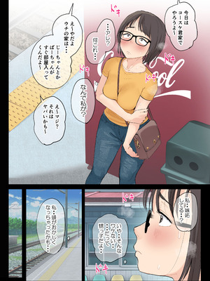 [藤崎チロ] 熟女の叔母さんにカワイイを連呼しちゃうヤバい甥っ子の話3.0 (42歳設定ほうれい線ナシ毛アリ)_030