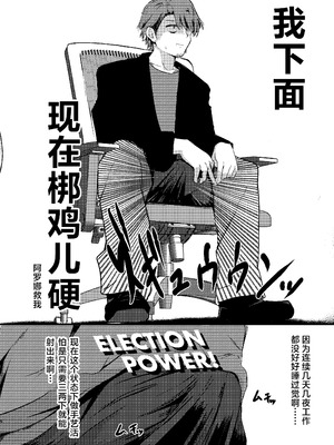 [Dra5nize (鬼ヶ島えりゅ)] とにかく!先生のせいなんですっ (ブルーアーカイブ)｜总而言之！！都是老师你的错才导致的 [小桃汉化组] [DL版]_06