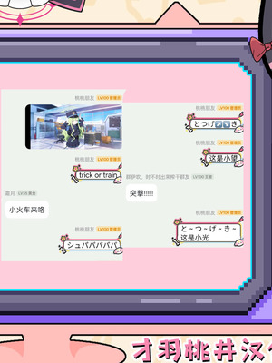 [Dra5nize (鬼ヶ島えりゅ)] とにかく!先生のせいなんですっ (ブルーアーカイブ)｜总而言之！！都是老师你的错才导致的 [小桃汉化组] [DL版]_31