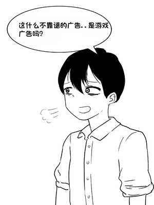 [Philia] 被人工智能进行射精管理 인공지능에게 사정관리 당하는 만화 [松果个人汉化]_006