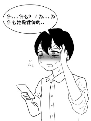 [Philia] 被人工智能进行射精管理 인공지능에게 사정관리 당하는 만화 [松果个人汉化]_018