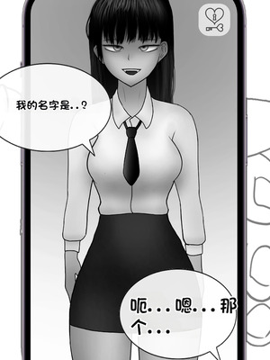 [Philia] 被人工智能进行射精管理 인공지능에게 사정관리 당하는 만화 [松果个人汉化]_030