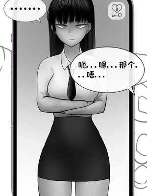 [Philia] 被人工智能进行射精管理 인공지능에게 사정관리 당하는 만화 [松果个人汉化]_031