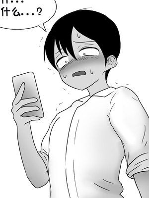 [Philia] 被人工智能进行射精管理 인공지능에게 사정관리 당하는 만화 [松果个人汉化]_044