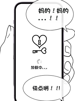 [Philia] 被人工智能进行射精管理 인공지능에게 사정관리 당하는 만화 [松果个人汉化]_058