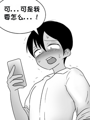 [Philia] 被人工智能进行射精管理 인공지능에게 사정관리 당하는 만화 [松果个人汉化]_078