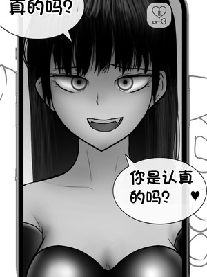 [Philia] 被人工智能进行射精管理 인공지능에게 사정관리 당하는 만화 [松果个人汉化]_114