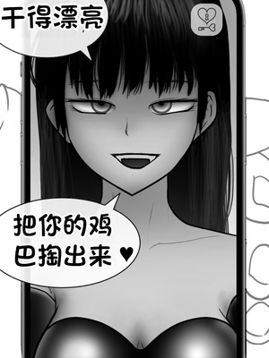 [Philia] 被人工智能进行射精管理 인공지능에게 사정관리 당하는 만화 [松果个人汉化]_121