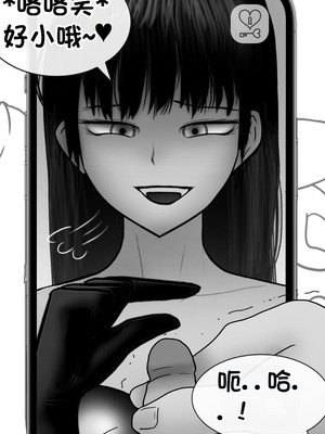 [Philia] 被人工智能进行射精管理 인공지능에게 사정관리 당하는 만화 [松果个人汉化]_122