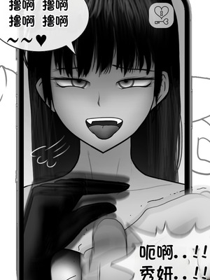 [Philia] 被人工智能进行射精管理 인공지능에게 사정관리 당하는 만화 [松果个人汉化]_123