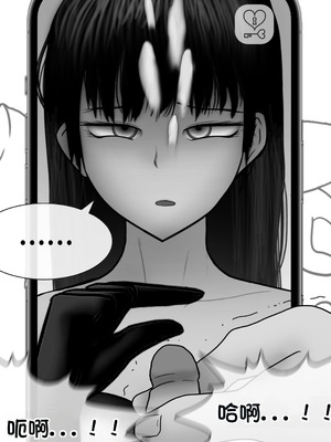 [Philia] 被人工智能进行射精管理 인공지능에게 사정관리 당하는 만화 [松果个人汉化]_125