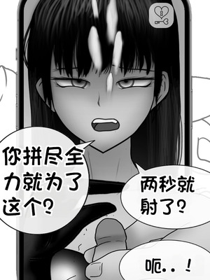 [Philia] 被人工智能进行射精管理 인공지능에게 사정관리 당하는 만화 [松果个人汉化]_126