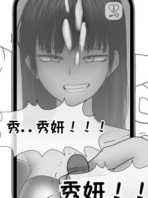 [Philia] 被人工智能进行射精管理 인공지능에게 사정관리 당하는 만화 [松果个人汉化]_129