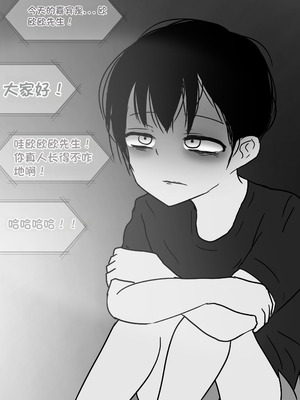 [Philia] 被人工智能进行射精管理 인공지능에게 사정관리 당하는 만화 [松果个人汉化]_133