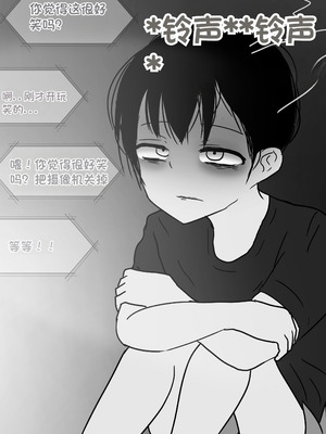 [Philia] 被人工智能进行射精管理 인공지능에게 사정관리 당하는 만화 [松果个人汉化]_134