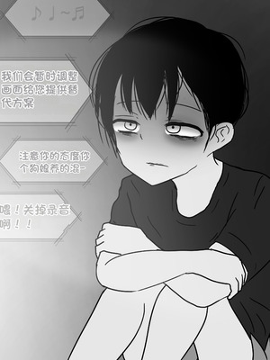 [Philia] 被人工智能进行射精管理 인공지능에게 사정관리 당하는 만화 [松果个人汉化]_135