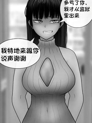 [Philia] 被人工智能进行射精管理 인공지능에게 사정관리 당하는 만화 [松果个人汉化]_148