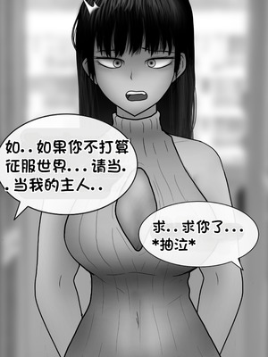 [Philia] 被人工智能进行射精管理 인공지능에게 사정관리 당하는 만화 [松果个人汉化]_151