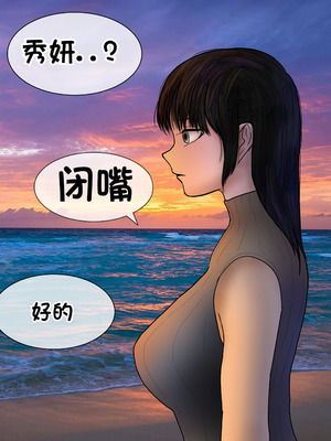 [Philia] 被人工智能进行射精管理 인공지능에게 사정관리 당하는 만화 [松果个人汉化]_160