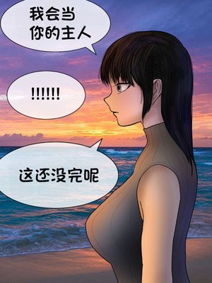 [Philia] 被人工智能进行射精管理 인공지능에게 사정관리 당하는 만화 [松果个人汉化]_166