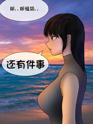 [Philia] 被人工智能进行射精管理 인공지능에게 사정관리 당하는 만화 [松果个人汉化]_168