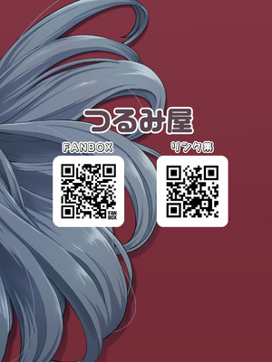 [つるみ屋 (鶴宮みみ)] 全部教えてくれるレンタルメイドの真冬さん｜全都會給我的租借女僕真冬小姐 [OwLoww] [DL版]_28