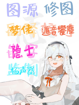 [ひぐま屋 (野良ヒグマ)] 夏休みは田舎で綾乃さんに甘えたい。｜乡野暑期生活想对绫乃小姨尽情撒娇。[白杨汉化组]_35